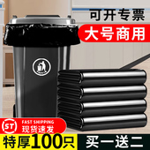 60x80商用黑色特大垃圾袋加厚餐饮物业酒店保洁通用x70环卫超大号