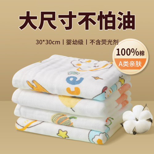 【100%纯棉洗碗布抹布】吸油加厚