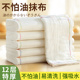 12层加厚棉纱洗碗布厨房用加大抹布清洗灶台家用吸水吸油不易掉毛
