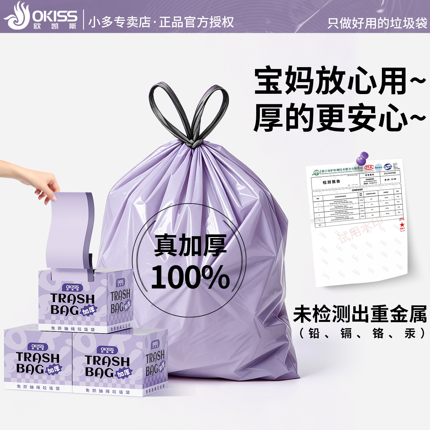 垃圾袋加厚家用手提式大号抽绳特厚免撕盒装塑料袋厨房专用实惠装