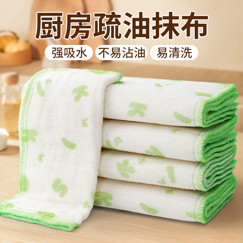 不易沾油抹布厨房专用全加厚易清洗棉纱洗碗布百洁布刷碗吸水麻布