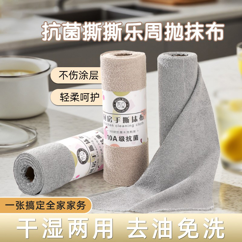 懒人抹布加厚手撕不易掉毛清洁布