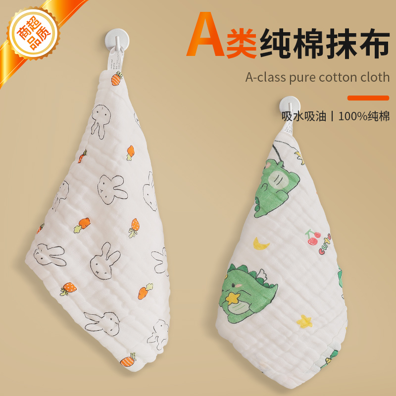 A类纯棉加厚洗碗布抹布厨房专用不易沾油清洁刷碗巾吸水不易掉毛