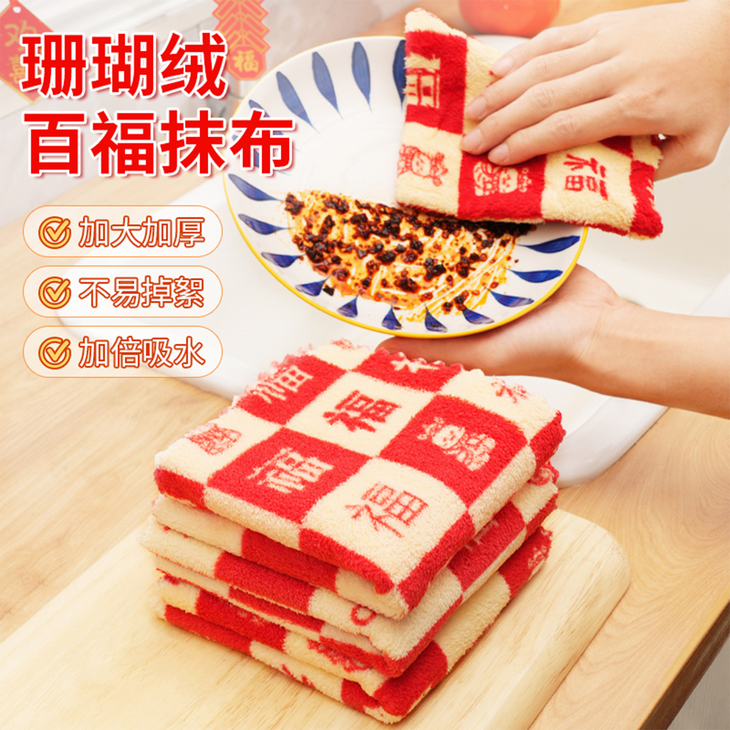 抹布家用耐磨吸水厨房洗碗专用