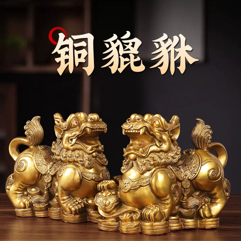 铜貔貅摆件公母一对招财旺财聚财装饰摆件
