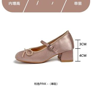 蝴蝶结玛 旗舰款 7cm内增高黄色单鞋 女2025夏温柔法式 配裙子粗跟鞋