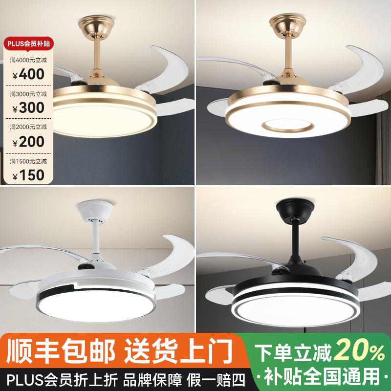 隐形风扇灯现代简约餐厅吊扇灯客厅卧室家用风扇吊灯中山灯具