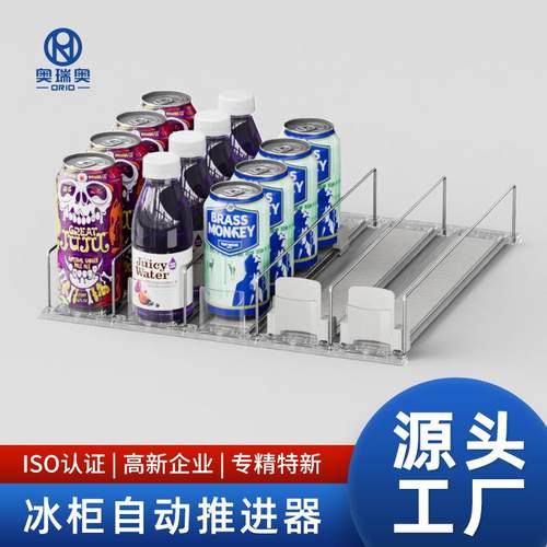 饮料推进器超市便利店冷柜自动补货冰柜滑轨便利店摆饮料推送器