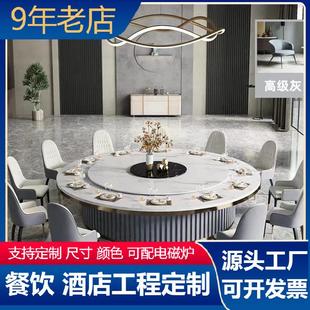 轻奢大理石纹别墅饭店会宴餐桌餐厅桌椅 酒店大圆桌电动餐桌意式