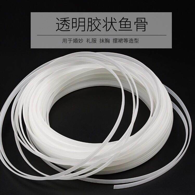 塑料无痕束身胶条婚纱礼服支撑定型透明胶状鱼骨文胸侧骨胶条