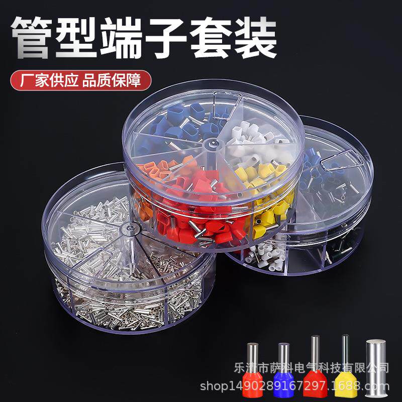TE/VE/EN管型冷压接线端子圆盒端子套装预绝缘压接插针跨境热销