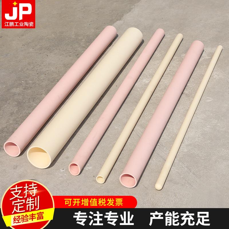 陶瓷管厂家99氧化铝陶瓷刚玉管绝缘耐高温陶瓷保护管按规定加工