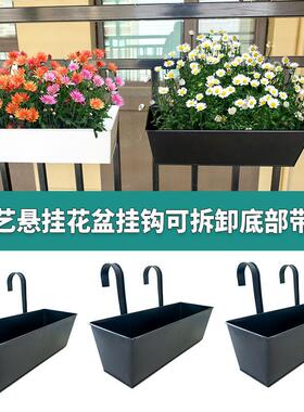 跨境热卖室内室外绿化家居园艺悬挂铁艺金属长方形花盆可拆卸挂桶