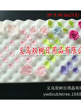 烘焙翻糖蛋糕工具2pcs翻糖糖花晾干定型波浪海绵垫泡沫垫OPP装