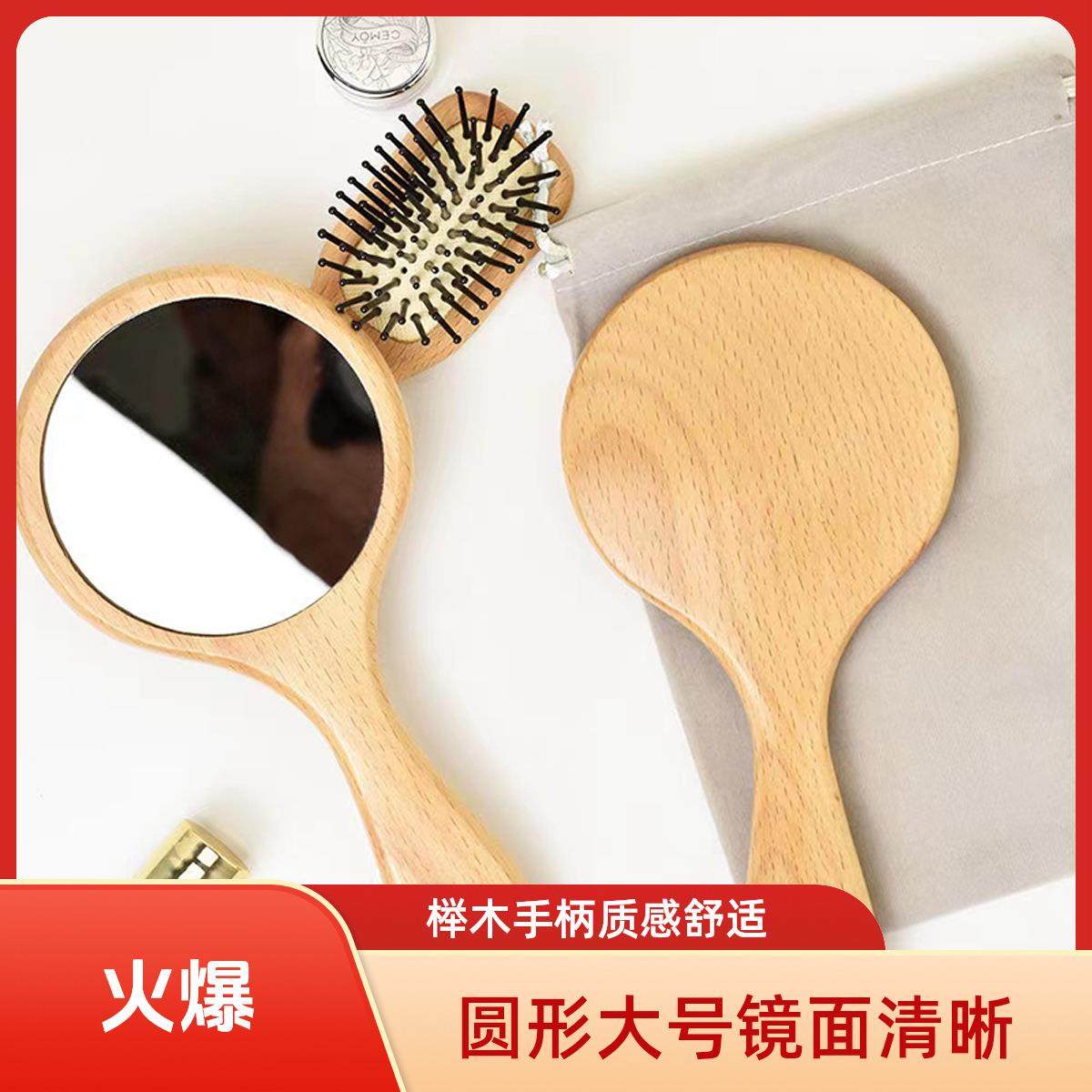 专用木质镜子化妆镜女便携实木手拿补妆镜大号手持镜圆形刻字