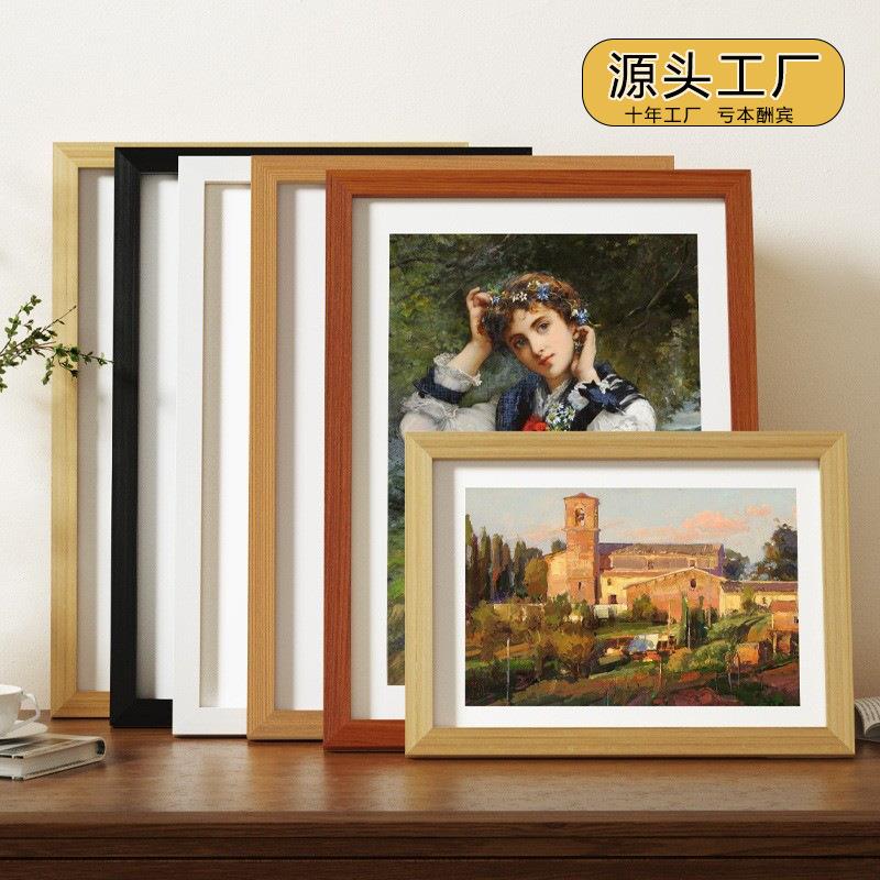 大尺寸木质相框挂墙照片墙4k8k书法长方形展示框简约画框装裱
