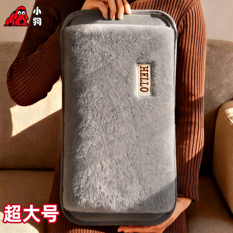 热水袋充电防爆暖宝宝暖水袋女生热敷2025新款正品被窝暖手宝小狗