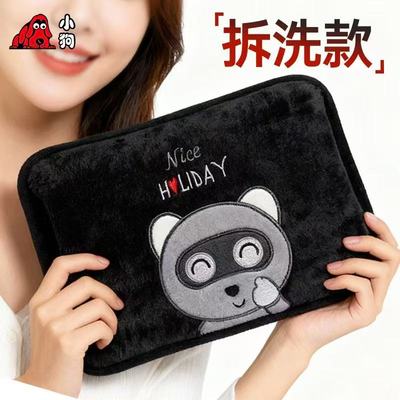 小狗电热水袋充电式国标防爆暖水袋电暖宝女生暖肚子暖被窝电暖宝