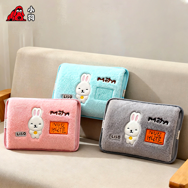 小狗热水袋充电毛绒暖手宝暖宝宝女生用热敷肚子防爆暖水袋电热宝