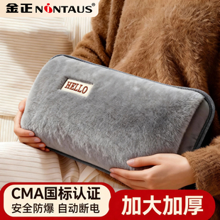 安全充电式热水袋暖手宝暖宝宝防爆暖水袋电热宝被窝暖脚热敷专用