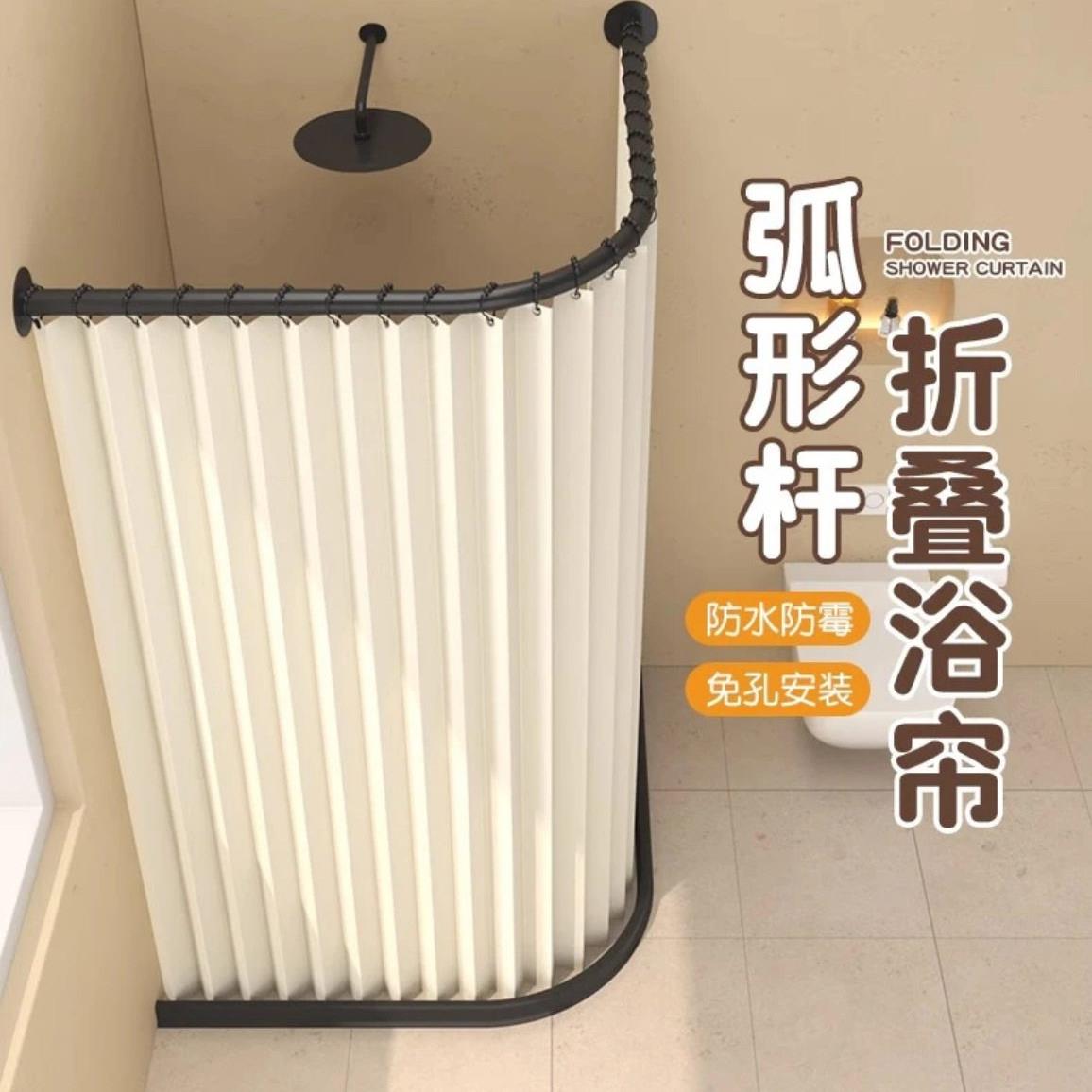 【】弧形浴帘杆套装折叠隐形防水布隔断卫生间浴室加厚淋