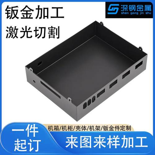 钣金外壳加工五金机箱机柜钣金外壳激光切割电子设备机箱外壳定制