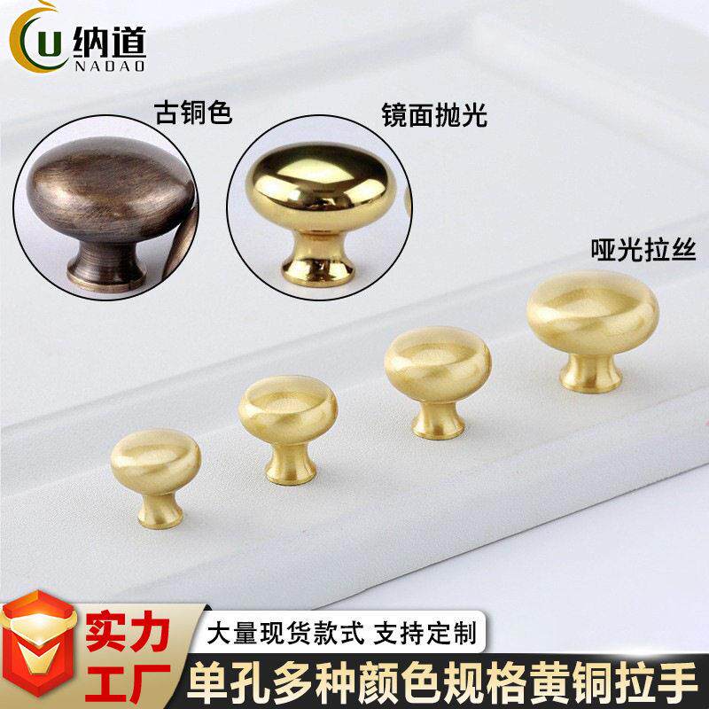 北欧简约黄铜衣柜门把手新中式橱柜门窗五金提手抽屉孔家具拉手