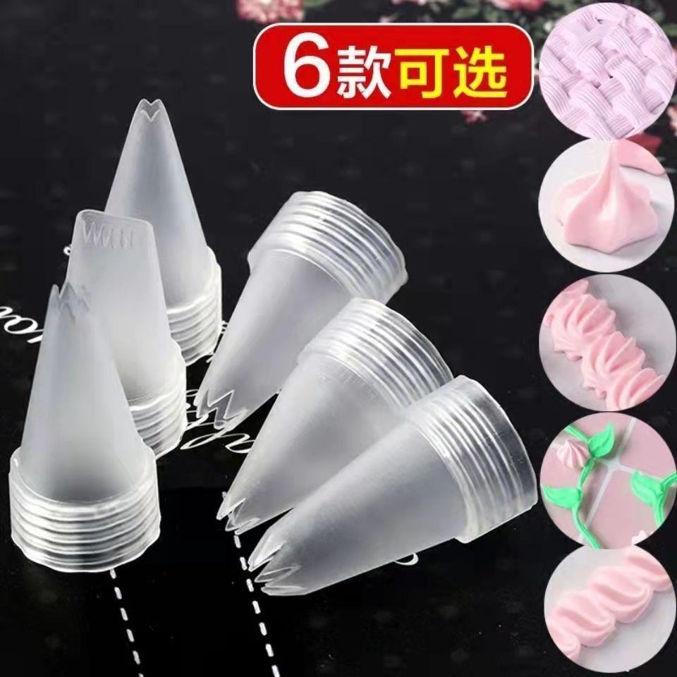 裱花嘴塑料可选款式DIY奶油手机壳配件奶油胶裱嘴一件热
