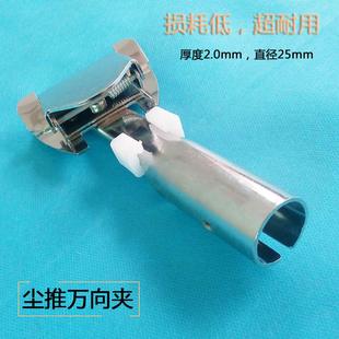 加厚尘推夹镀锌替换头拖把夹子铁夹头平板拖把配件大夹万向夹