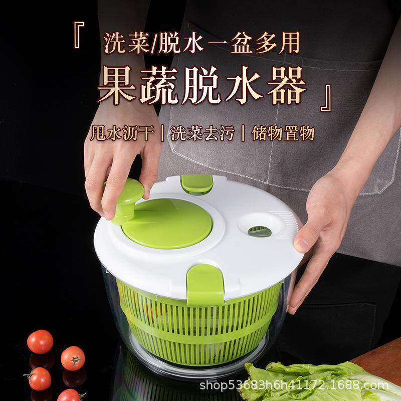厨房用品蔬菜脱水器洗菜篮厨房用沥水篮手动甩干器脱水机果蔬沙