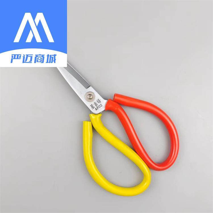 家用剪刀厨房工厂民用剪刀工业剪刀办公剪刀工业碳钢不锈钢剪