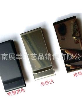 4折 镜面不锈钢money clip 三折金属钱夹拉丝 四折不锈钢钱夹