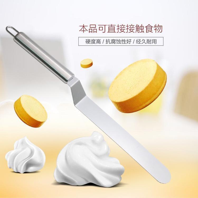 不锈钢蛋糕抹刀奶油抹平刀刮刀脱模刀4/6/8/10/12寸直柄曲柄蛋糕