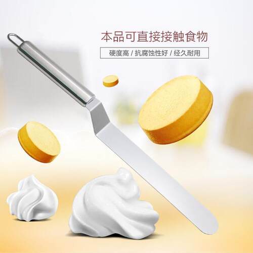 不锈钢蛋糕抹刀奶油抹平刀刮刀脱模刀4/6/8/10/12寸直柄曲柄蛋糕