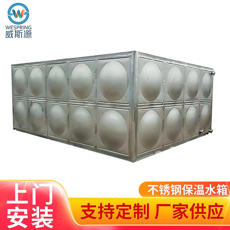 厂家定制拼装304不锈钢消防水箱 方形生活屋顶用组合式蓄水箱