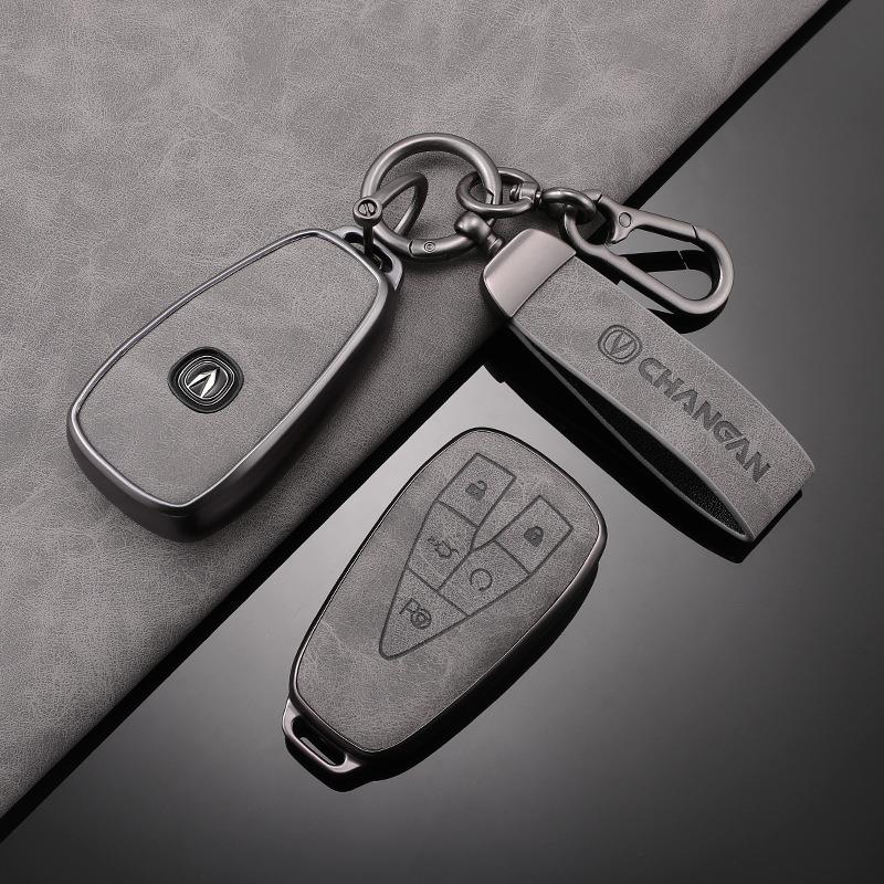 适用长安cs75plus钥匙套全包TPU皮纹逸动plus/univ/CS55保护壳包