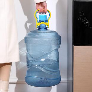 水省力家用提桶神器拎手器 加厚提水器纯净水桶提手大桶矿泉水桶装