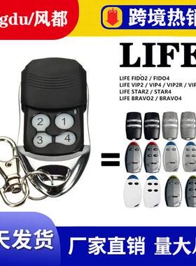 跨境热销兼容L-I-F-E车库门遥控器433.92MHZ无线卷帘门遥控器