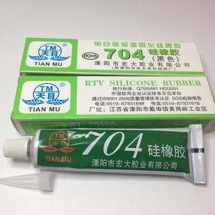 可以议价 天目牌704黑色密封胶硅胶硅橡胶绝缘密封耐高温防水