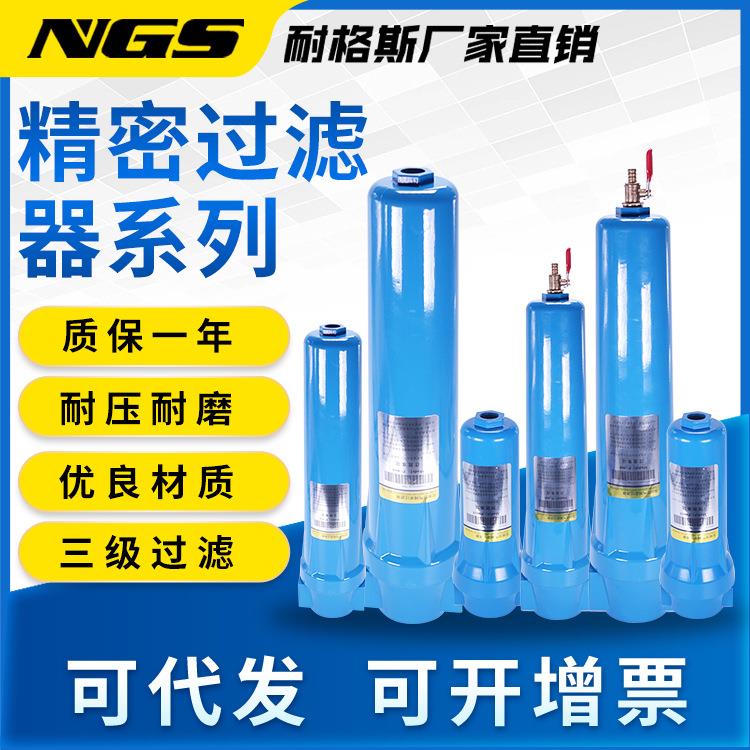 Q-015压缩机空气精密过滤器P-024除油水S035空压机分离器气源干燥