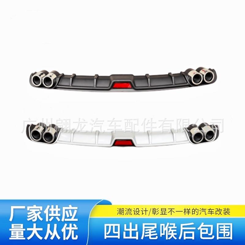 汽车配件汽车尾翼后扰流板通用后唇小包围装饰四出尾喉改装导流板