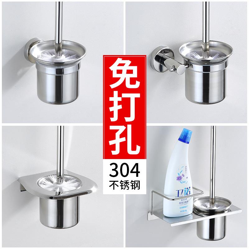 304不锈钢软毛马桶刷家用厕所卫生间马桶刷洁厕置物架免打孔套装