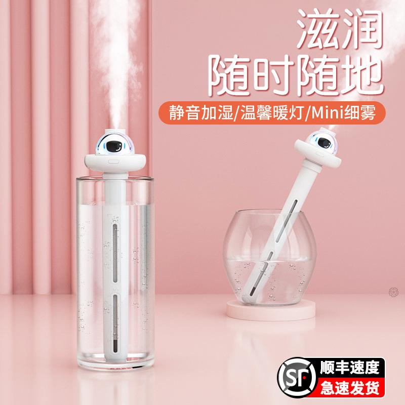 加湿器迷你卧室婴儿家用宿舍便携式小型无线空气桌面usb车载香薰