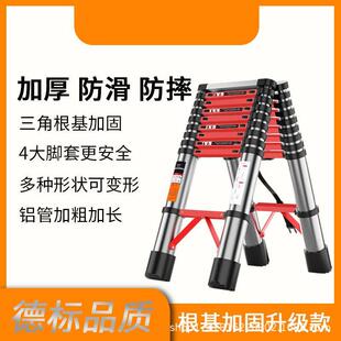 加厚铝合金升降伸缩梯人字折叠梯家用多功能工程楼梯竹节梯子