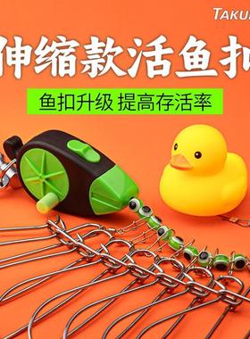 飞鹭金属伸缩款活鱼扣顺滑不锈钢路亚鱼扣套装浮标鱼锁扣渔扣渔具