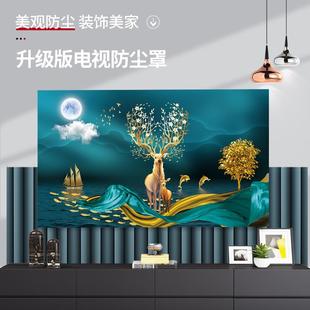 液晶电视套盖布 现货电视机罩防尘罩盖巾43寸55寸50寸65寸家用挂式