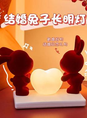 兔子长明灯结婚礼物送新人高档实用小众高级新婚朋友实用婚房床头