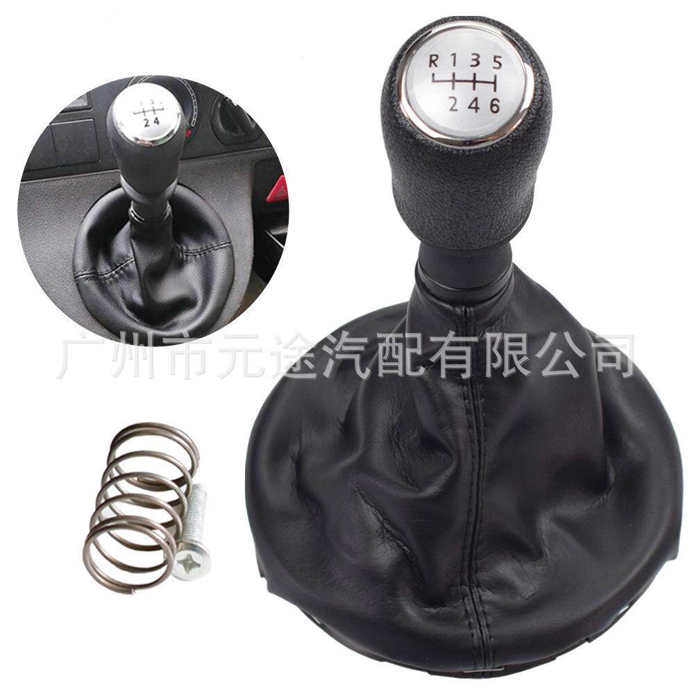 适用于大众T5T5.1Gp2003-2011T6运输车变速箱挂档套一体排档头