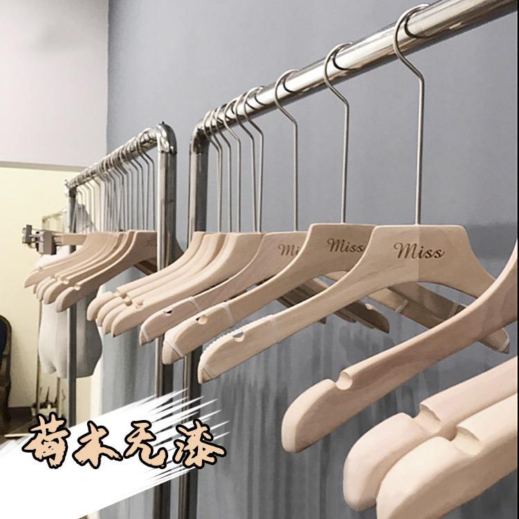 衣架木质实木无漆原木服装店木质高档儿童男女士裤架成人衣撑