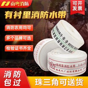 消防水带 20型25米聚氨酯有衬里加厚耐磨厂家现货 2.5寸8
